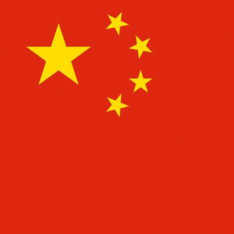 China’s Cyberspace Administration plans to confront mobile app 