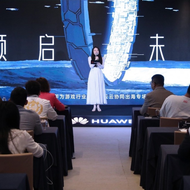Huawei's AppGallery facilitates global expansion for partners at Game Salon 2024