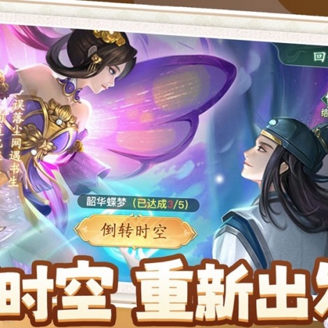 New release roundup: The best new mobile games from time travel masters to Netflix spinoffs