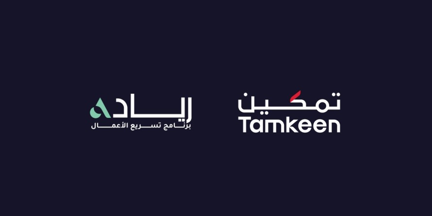 Bahrain's Riyada Business Accelerator Program is now accepting applications for tech start-ups