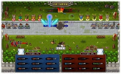 <em>Three Kingdoms Defense</em>